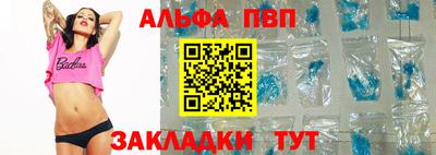 эйфоретик Заволжье