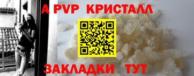 эйфоретик Заволжье