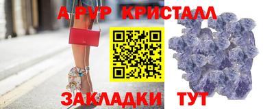 эйфоретик Заволжье