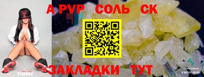 прущие грибы Жуковский
