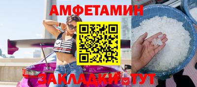 ешки Бузулук