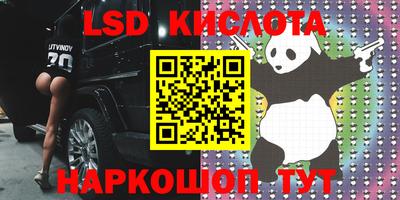 спайс Будённовск