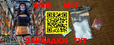 прущие грибы Жуковский