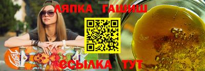 спайс Будённовск