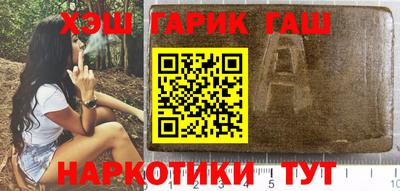 ешки Бузулук