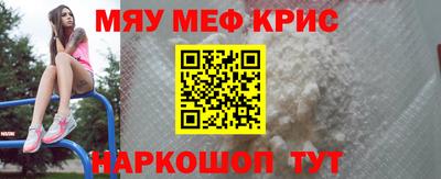 прущие грибы Жуковский