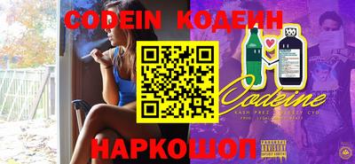 прущие грибы Жуковский
