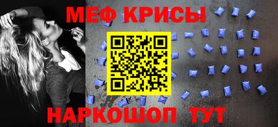 спайс Будённовск