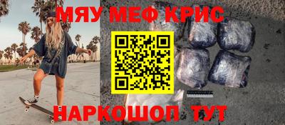 прущие грибы Жуковский