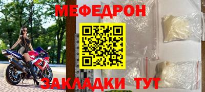 эйфоретик Заволжье