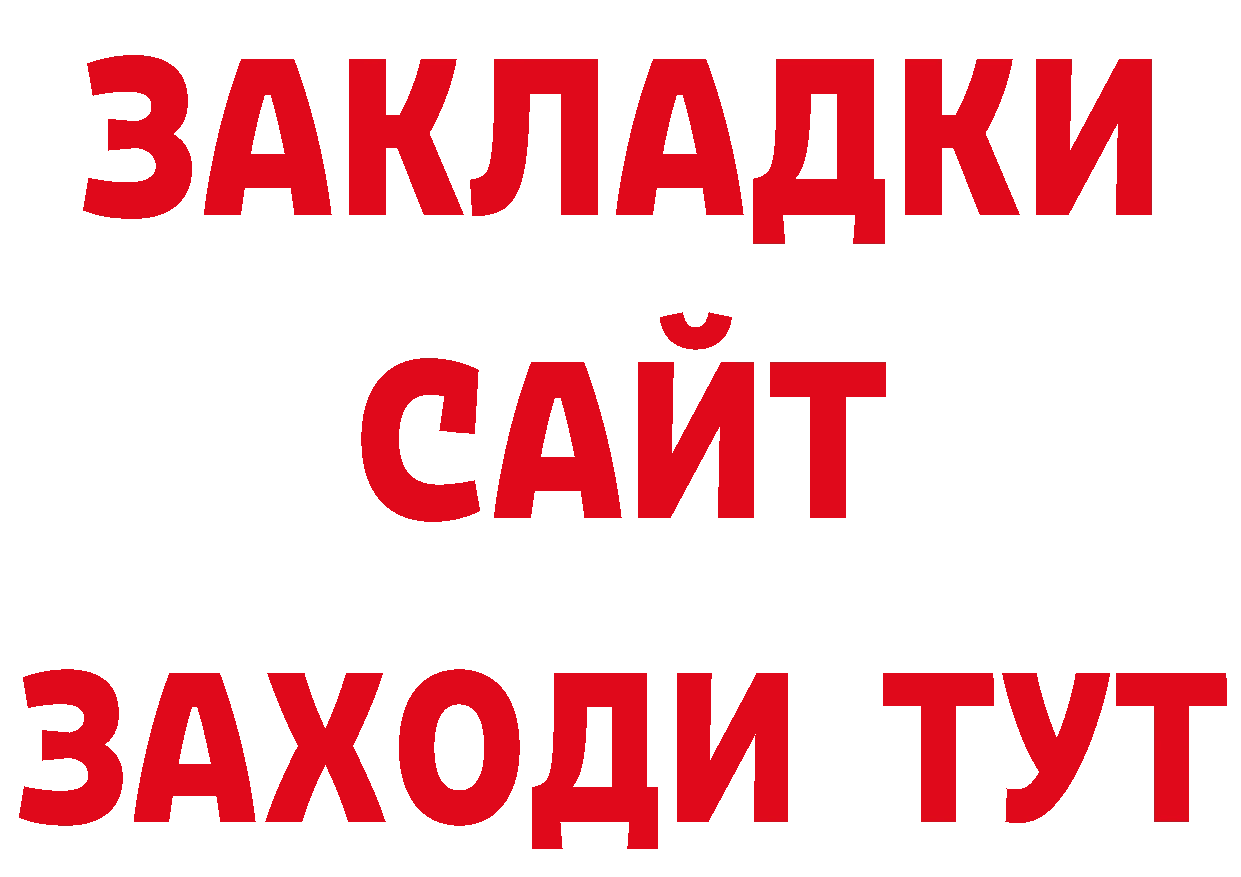 ГЕРОИН Афган как войти площадка ОМГ ОМГ Стерлитамак