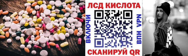 ЛСД экстази ecstasy  где найти наркотики  Стерлитамак 