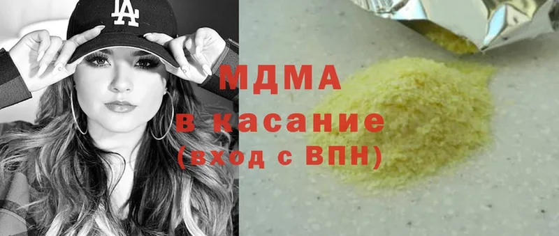 MDMA молли  Стерлитамак 