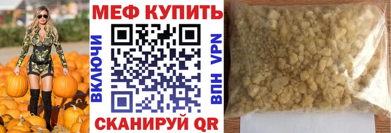 ОМГ ОМГ зеркало  Стерлитамак  МЕФ мяу мяу 