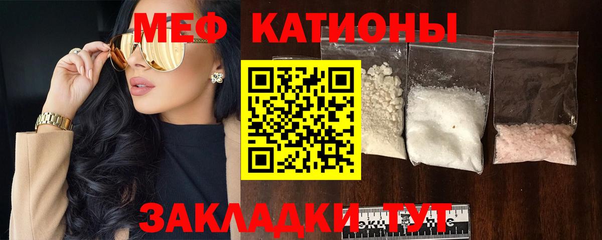 МЕФ мука Стерлитамак