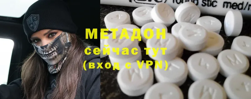 MEGA зеркало  Стерлитамак  МЕТАДОН methadone 