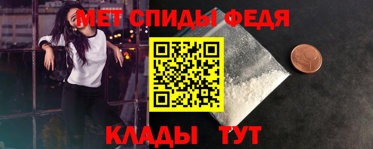 Метамфетамин Methamphetamine  МЕТАМФЕТАМИН  Стерлитамак 