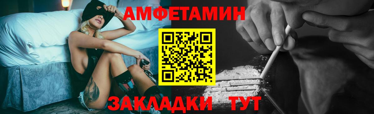 Стерлитамак  Метамфетамин кристалл  Первитин  Вход с VPN  Метамфетамин кристалл 