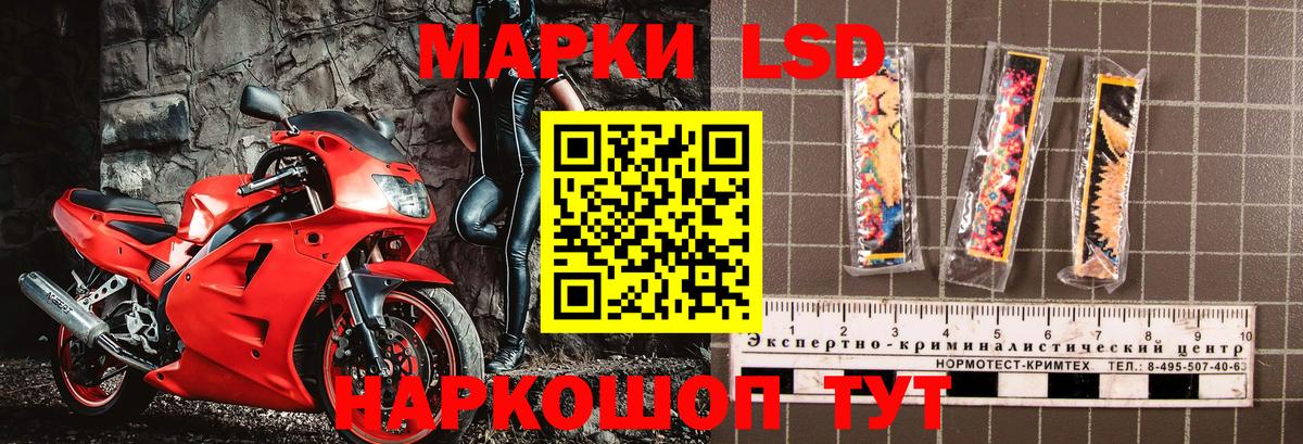 Мефедрон  МАРИХУАНА  ГАШИШ  Стерлитамак  Плюхи  Вход с VPN  Конопля  Кокаин 