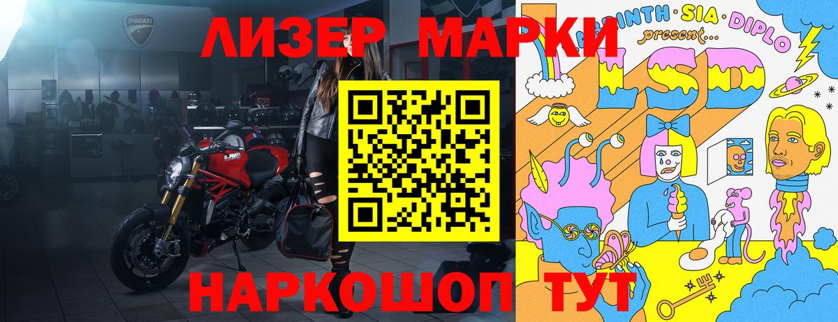 Марки N-bome  Стерлитамак  Марки N-bome 1500мкг 