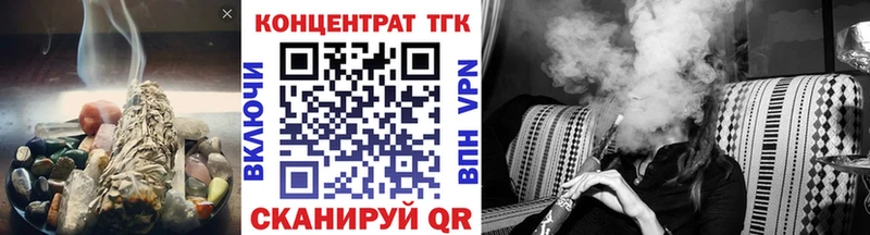 где продают наркотики  Стерлитамак  мега ТОР  ТГК жижа 