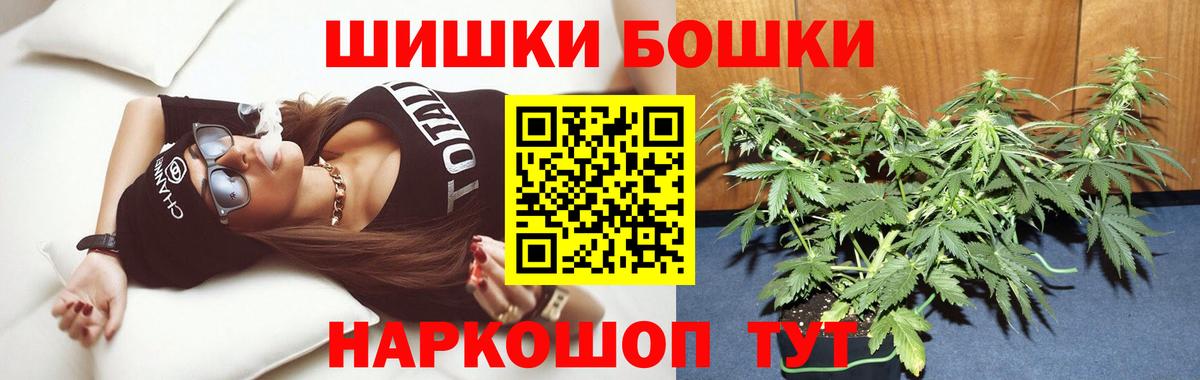 Марихуана ГИДРОПОН  Бошки марихуана индика  Вход с VPN  Стерлитамак  Марихуана THC 21% 