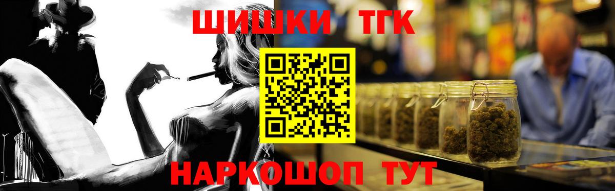 Канабис AK-47  Стерлитамак  Бошки Шишки конопля 