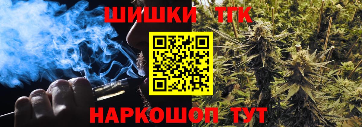 Конопля гибрид Стерлитамак